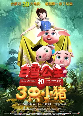 99热视热频这里只有精品